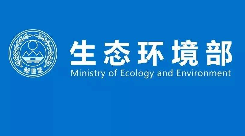 生态环境部公布6月下半月全国空气质量预报会商结果